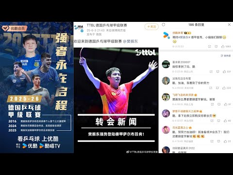 法德选手摘,得乒乓球欧,强杯桂冠,博鱼体育,体育投注,在线博彩,体育赛事,博鱼官网,体育竞猜,博鱼平台,体育直播,博鱼娱乐,投注策略,体育分析,博鱼APP