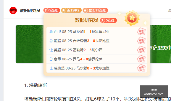 腾讯电竞盛,典星光璀璨,新品盛宴引,博鱼体育,体育投注,在线博彩,体育赛事,博鱼官网,体育竞猜,博鱼平台,体育直播,博鱼娱乐,投注策略,体育分析,博鱼APP