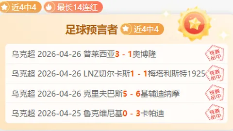 “切尔西官方宣布：昆达与埃苏戈加盟，转会费百万欧元以上”