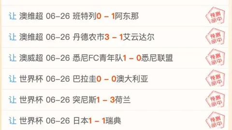 博鱼体育 120754