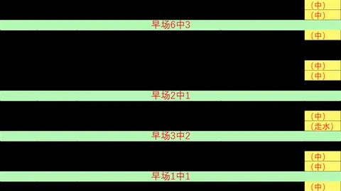 博鱼体育 124738
